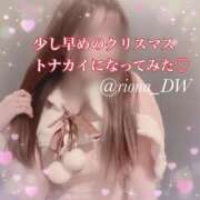 ヒメ日記 2025/11/24 19:09 投稿 りお NEO不夜城