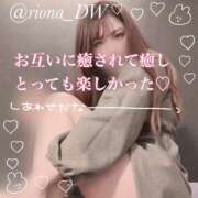 ヒメ日記 2025/12/09 14:19 投稿 りお NEO不夜城