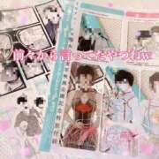 りお お礼日記♡こんな真夜中にエル〇がいる NEO不夜城