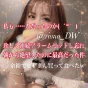 ヒメ日記 2025/12/21 21:49 投稿 りお NEO不夜城