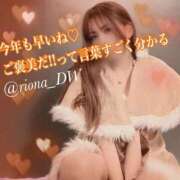 ヒメ日記 2025/12/23 16:19 投稿 りお NEO不夜城