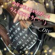 ヒメ日記 2025/12/26 11:59 投稿 りお NEO不夜城