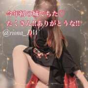 ヒメ日記 2026/01/04 21:55 投稿 りお NEO不夜城