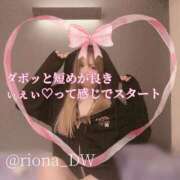 ヒメ日記 2026/01/28 21:49 投稿 りお NEO不夜城