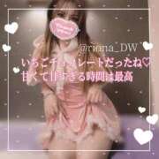 ヒメ日記 2026/02/01 18:49 投稿 りお NEO不夜城