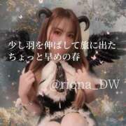 ヒメ日記 2026/02/06 18:49 投稿 りお NEO不夜城