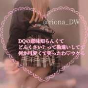 ヒメ日記 2026/02/19 14:09 投稿 りお NEO不夜城