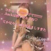 ヒメ日記 2026/02/21 23:59 投稿 りお NEO不夜城