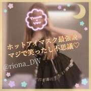 ヒメ日記 2026/02/25 16:21 投稿 りお NEO不夜城