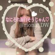 ヒメ日記 2026/02/28 19:29 投稿 りお NEO不夜城