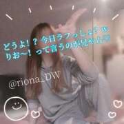 りお お礼日記♡よっ！！！ NEO不夜城