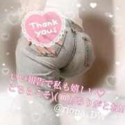 ヒメ日記 2026/03/18 20:39 投稿 りお NEO不夜城