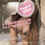 ヒメ日記 2026/03/19 16:39 投稿 りお NEO不夜城