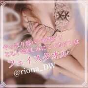 ヒメ日記 2026/03/25 19:29 投稿 りお NEO不夜城