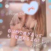 ヒメ日記 2026/04/13 13:39 投稿 りお NEO不夜城