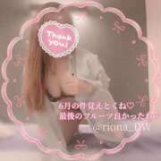 りお お礼日記♡急でも気にならんよ NEO不夜城