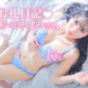 ヒメ日記 2025/07/09 19:30 投稿 のぞみ MONTE(モンテ)