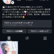 ヒメ日記 2025/11/07 12:47 投稿 のぞみ MONTE(モンテ)