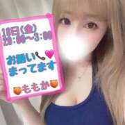 ヒメ日記 2025/07/18 17:45 投稿 ももか「ももか」 ピュアセレクラブ