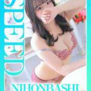 ヒメ日記 2025/08/27 12:43 投稿 まりあ スピード日本橋店