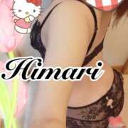 ヒメ日記 2024/12/17 12:25 投稿 ひまり 東京人妻セレブリティ（ユメオト）