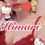 ヒメ日記 2025/02/12 12:23 投稿 ひまり 東京人妻セレブリティ（ユメオト）