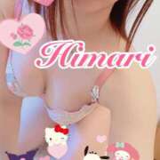 ヒメ日記 2025/02/23 12:39 投稿 ひまり 東京人妻セレブリティ（ユメオト）