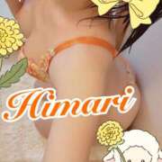 ヒメ日記 2025/03/20 12:24 投稿 ひまり 東京人妻セレブリティ（ユメオト）