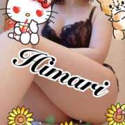 ヒメ日記 2025/04/09 12:23 投稿 ひまり 東京人妻セレブリティ（ユメオト）