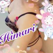 ヒメ日記 2025/04/20 12:17 投稿 ひまり 東京人妻セレブリティ（ユメオト）