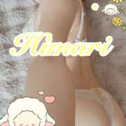 ヒメ日記 2025/06/07 12:32 投稿 ひまり 東京人妻セレブリティ（ユメオト）