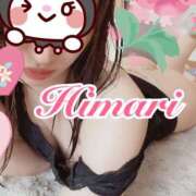 ヒメ日記 2025/08/04 13:32 投稿 ひまり 東京人妻セレブリティ（ユメオト）