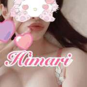 ヒメ日記 2025/10/13 12:19 投稿 ひまり 東京人妻セレブリティ（ユメオト）