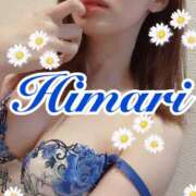 ヒメ日記 2025/11/02 12:08 投稿 ひまり 東京人妻セレブリティ（ユメオト）