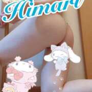 ヒメ日記 2025/11/10 10:34 投稿 ひまり 東京人妻セレブリティ（ユメオト）