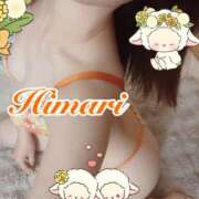 ヒメ日記 2025/11/23 12:26 投稿 ひまり 東京人妻セレブリティ（ユメオト）