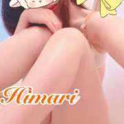 ヒメ日記 2026/01/21 12:17 投稿 ひまり 東京人妻セレブリティ（ユメオト）