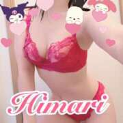 ヒメ日記 2026/01/22 12:17 投稿 ひまり 東京人妻セレブリティ（ユメオト）