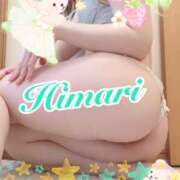 ヒメ日記 2026/02/03 13:11 投稿 ひまり 東京人妻セレブリティ（ユメオト）