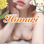 ヒメ日記 2026/03/15 12:19 投稿 ひまり 東京人妻セレブリティ（ユメオト）