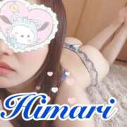 ヒメ日記 2026/04/28 12:22 投稿 ひまり 東京人妻セレブリティ（ユメオト）