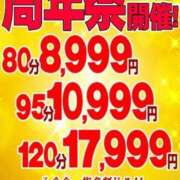 ヒメ日記 2025/06/16 12:05 投稿 あみ 妻天 梅田店