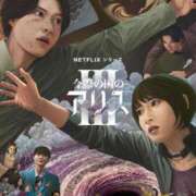 ふみか 本日おやすみになりました🙇‍♀️ 町田人妻城