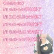 ヒメ日記 2025/01/13 08:33 投稿 あすか 素人巨乳ちゃんこ「東千葉店」