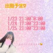 ヒメ日記 2025/01/22 22:33 投稿 あすか 素人巨乳ちゃんこ「東千葉店」