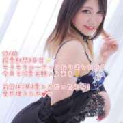 ヒメ日記 2025/10/30 12:05 投稿 菜美(なみ) 恍惚大阪店