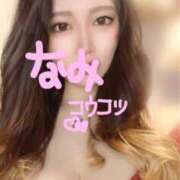 ヒメ日記 2025/11/23 01:45 投稿 菜美(なみ) 恍惚大阪店