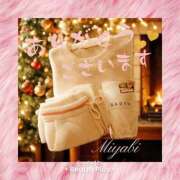 ヒメ日記 2025/04/19 16:40 投稿 雅/みやび クラブ バレンタイン大阪