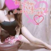 ヒメ日記 2025/04/23 23:11 投稿 雅/みやび クラブ バレンタイン大阪