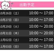 ヒメ日記 2024/10/26 11:42 投稿 ななお スピードエコ梅田店